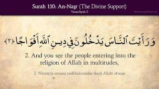 Quran 110 Surah AnNasr Divine Support Arabic and English translation HD [upl. by Debbie]