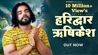 Haridwar Rishikesh Song  Official Video  New Bhole Baba Song 2024  mukesh up king [upl. by Auhel]