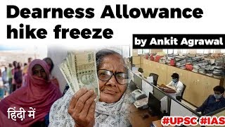 What is Dearness Allowance Centre suspends Dearness Allowances hike for its employees UPSC2020 [upl. by Yhtrod259]