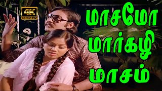 மாசமோ மார்கழி மாசம் நேரமோ  Masamo Margazhi Maasam  K Bhagyaraj Saritha Romantic Melody Song  4K [upl. by Maxine597]