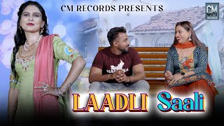 LAADLI SAALI  MISS PREET SACHIN SUNARIYA SANGEETA GATHWAL NEW HARYANVI SONG [upl. by Cheryl645]