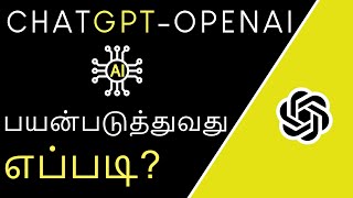 How to use ChatGPT in Tamil [upl. by Nakah]