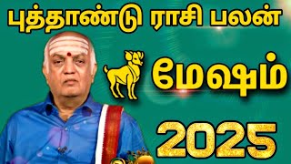 2025 new year rasi palan Mesham  Olimayamana Ethirkaalam Today 2025 [upl. by Eanil]