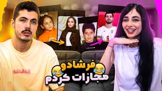 My First Video x Farshad Silent 🤣 فرشاد رو مجازات کردم [upl. by Rattan]