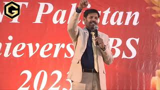 Sub Major Rtd Sir MBakhsh  Training  Speech GINT Leader  BBS Sep 2023 New Video Urdu Hindi [upl. by Zenobia]