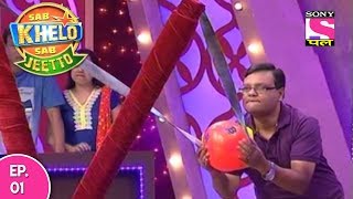 Sab Khelo Sab Jeetto  सब खेलो सब जीतो  Episode 1  23rd May 2017 [upl. by Nod]