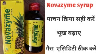 Novazyme syrup ke review in Hindiuses dosage side effects Novazyme syrup के फायदे [upl. by Dasteel]