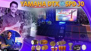 Yamaha DTX multi 12 vs Roland SPD 30  Tones Comparison  Stephen Pads Sps [upl. by Aurea]