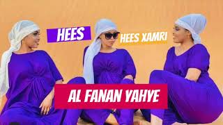 HEES REER XAMAR AL FANAN YAHYE 2020 [upl. by Ahsema]