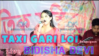 Taxi Gari Loi jam ShillongBidisha DeviLive Bongaigaon Bhakarivita Sri Sri Gosth Bihar Puja 2024 [upl. by Hajed]