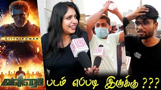 Valimai Public Review  Valimai Review  Valimai TamilCinemaReview  Valimai Movie Review Ajithkumar [upl. by Kristoffer]