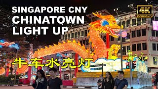 Singapore Chinese New Year 2024  Chinatown CNY Light Up  Chinatown CNY Street Market  牛车水亮灯 [upl. by Mill]