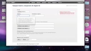Как создать Apple iD без карточки [upl. by Herates761]