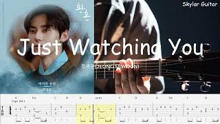 Just Watching You 바라만 본다  JEONG SEWOON Fingerstyle Guitar  TAB  Chord Alchemy Of Souls OST 3 [upl. by Nwadrebma58]