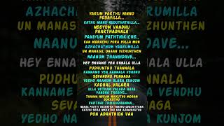 Katchi Sera Lyrics  shorts lyrics trending viral shortsfeed katchisera [upl. by Devora]