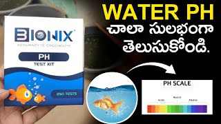 AQUARIUM WATER PH TESTING TELUGU  AK AQUA  POTENTIAL OF HYDROGEN [upl. by Puiia]