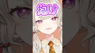 お見合いをしてみたい小森めと小森めと ニチアサ ぶいすぽ ぶいすぽ切り抜き vtuber shorts [upl. by Aliuqet889]