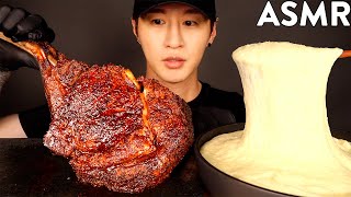 ASMR TOMAHAWK STEAK amp STRETCHY CHEESE MUKBANG No Talking COOKING amp EATING SOUNDS  Zach Choi ASMR [upl. by Jack491]