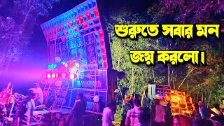 Mahamaya Music  শুরুতে সবার মন জয় করলো  কুকুরমুড়ি কালী পূজা উপলক্ষে  KABITA STUDIO [upl. by Lantha]