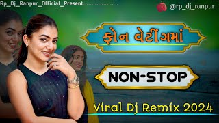 Trending 2024 NonStop Dj Remix ફોન વેટીંગમાંJignesh Barot દેશી ઢોલ Mix By RP DJ RANPUR Viral [upl. by Moscow]