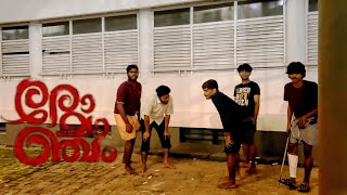 Romancham Malayalam Movie  Ouija Board Scene  Arch Ariyam Entertainment [upl. by Kippy]