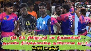 QF Kattakudi Sports Club vs Pasaparavai Palayanallur  MIET Kundur State level Kabaddi  VINO MEDIA [upl. by Rudolf]