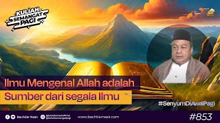 Ilmu Mengenal Allah Adalah Sumber Dari Segala Ilmu kuliahsemangatpagi 853 [upl. by Odnuges]