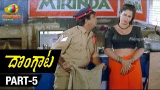 Dongata Telugu Movie  Part 512  Jagapathi Babu  Soundarya  Kodi Ramakrishna [upl. by Gabor]