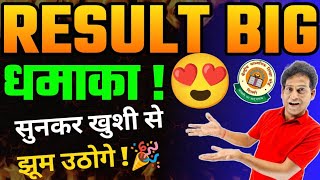 CBSE बड़ा धमाका😍सब PASS होंगेWith Proof😍Cbse board Exam 2024 Copy Checking Live🔴 CBSE Update [upl. by Wolfy585]