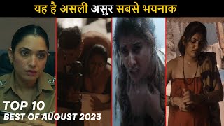 Top 10 Mind Blast Crime Thriller Hindi Web Series August 2023 Most Watching Hindi Series [upl. by Ssyla602]