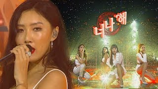 《Comeback Special》 MAMAMOO마마무  Egotistic너나 해 인기가요 Inkigayo 20180722 [upl. by Fanya]