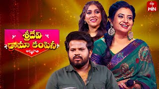 Sridevi Drama Company  7th July 2024  Full Episode  Rashmi Indraja Aadi  ETV Telugu [upl. by Adnahs]