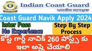 Coast Guard Navik Apply Online TeluguCoast Guard Navik GD 02 2024 Application Process Telugu [upl. by Valma]