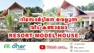 റിസോർട്ട് പോലൊരു വീട് Resort model house in Kerala [upl. by Enyar162]