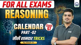 Reasoning for All Exams  Reasoning Master Class 7  Calendar Part 2  Reasoning by Hitesh Sir  KGS [upl. by Aibara]