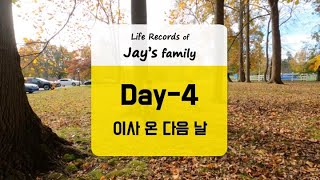 Day4이사 온 다음 날 Radwyn ApartmentsWK111월1주21 [upl. by Suiratnod285]