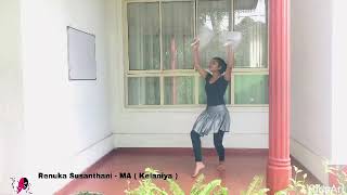 OL dancing practical  චාමර [upl. by Mariellen]