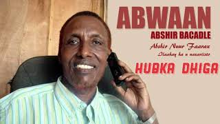 HUBKA INNAGA DHIGA┇Abwaan Abshir Nuur Faarax ❪Abshir Bacadle❫ [upl. by Pomfrey]