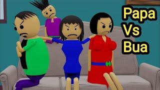 piliu ki pagal panati  Desi Comedy  Cartoon  cs bisht vines  make jok  kaddu paddu [upl. by Anson38]