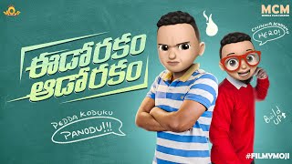 Filmymoji  Middle Class Madhu  Eedo Rakam Aado Rakam  MCM [upl. by Ladnor]