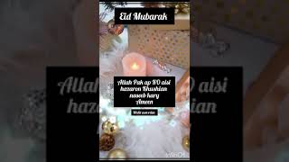 Eid Mubarak eid viral ytshorts bestwishes shortsfeed love special [upl. by Bremer]