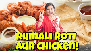 Rumali Roti Banane ka Asan Tareeka aur Zabardast si New Steam Chicken Recipe in Urdu Hindi  RKK [upl. by Lleuqar]