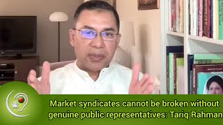 Market syndicates cannot be broken without genuine public representatives Tariq Rahman [upl. by Anavrin]