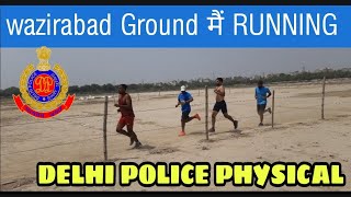 Wazirabad Ground Mein RunningDelhi Police Wazirabad ground [upl. by Schramke597]