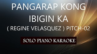 PANGARAP KO ANG IBIGIN KA  REGINE VELASQUEZ   PITCH02  PH KARAOKE PIANO by REQUEST COVERCY [upl. by Nosreg]