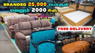 BRANDED FURNITURES in Chennai  மிக குறைந்த விலையில்  Online Delivery  Cheapest Furniture Shop [upl. by Notna]