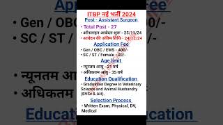 Itbp New Vacancy 2024  Itbp Assistant Surgeon Vacancy 2024  New Vacancy 2024 itbp shorts feed [upl. by Nnyled]