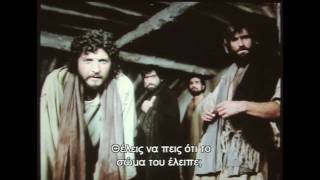 Jesus of Nazareth Part 50  Greek subtitles  film 5051 [upl. by Yoc]