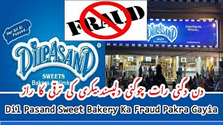 Dilpasand Sweet amp Nimco Karachi  Fraud Alert Part 4  Social Worker  دلپسند بیکری کا فراڈ [upl. by Byrn]