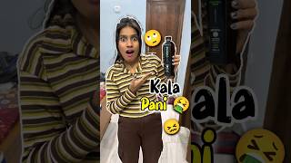 Pehali Baar KALA PANI Pi Li 🤮😖 Day 326 minivlog ashortaday tranding shorts [upl. by Latsyc]